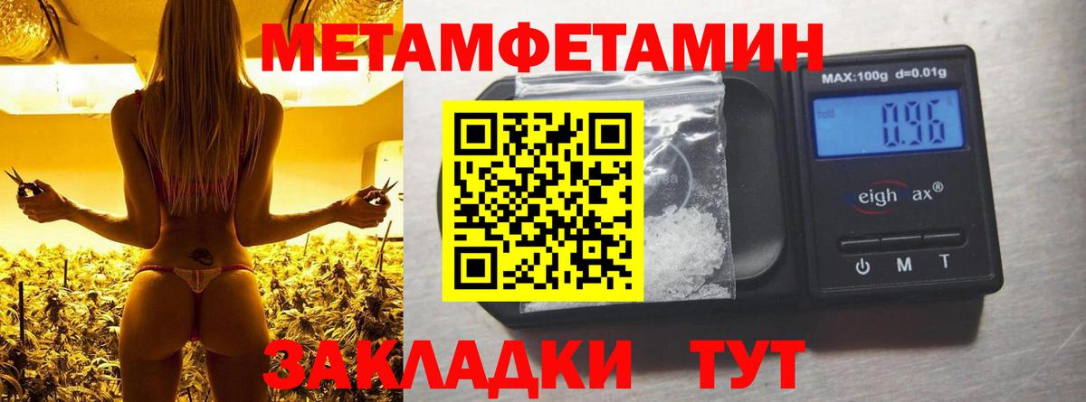Amphetamine 97% Белорецк
