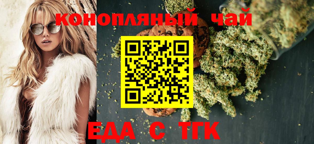 Амфетамин Белорецк