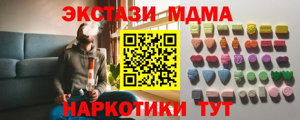 ЭКСТАЗИ Philipp Plein Белорецк