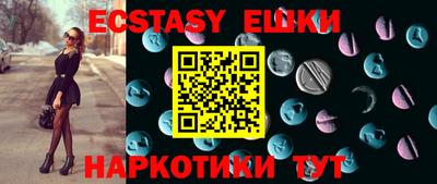 мефедрон мука Волгодонск