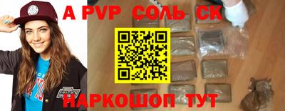 мефедрон мука Волгодонск