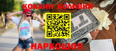 мефедрон мука Волгодонск