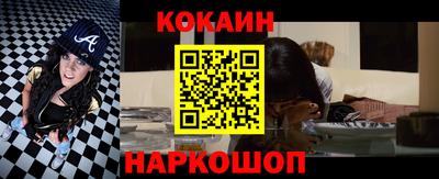 мефедрон мука Волгодонск
