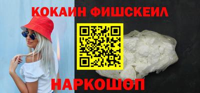 мефедрон мука Волгодонск