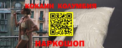 мефедрон мука Волгодонск