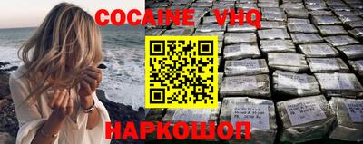 кокаин колумбия Волжск