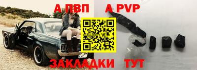 мефедрон мука Волгодонск