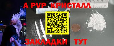 мефедрон мука Волгодонск