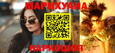 мефедрон мука Волгодонск
