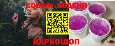 мефедрон мука Волгодонск