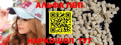 ГАЛЛЮЦИНОГЕННЫЕ ГРИБЫ Волжский
