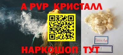 ГАЛЛЮЦИНОГЕННЫЕ ГРИБЫ Волжский