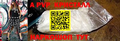 ГАЛЛЮЦИНОГЕННЫЕ ГРИБЫ Волжский