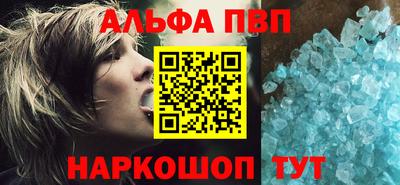 мефедрон мука Волгодонск