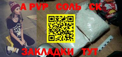 мефедрон мука Волгодонск