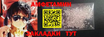 мефедрон мука Волгодонск