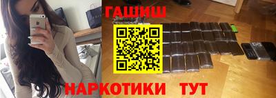 ГАЛЛЮЦИНОГЕННЫЕ ГРИБЫ Волжский