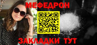 ГАЛЛЮЦИНОГЕННЫЕ ГРИБЫ Волжский