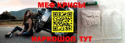 мефедрон мука Волгодонск