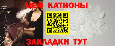 мефедрон мука Волгодонск